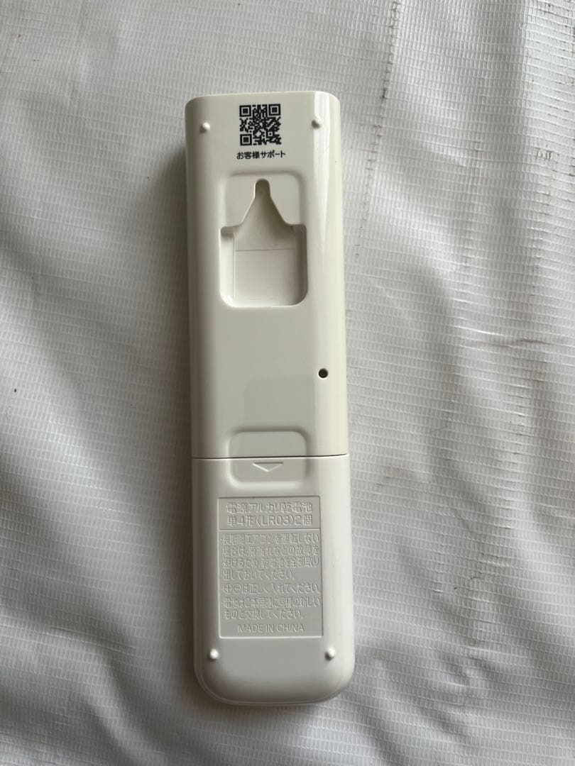 エアコン　ダイキン