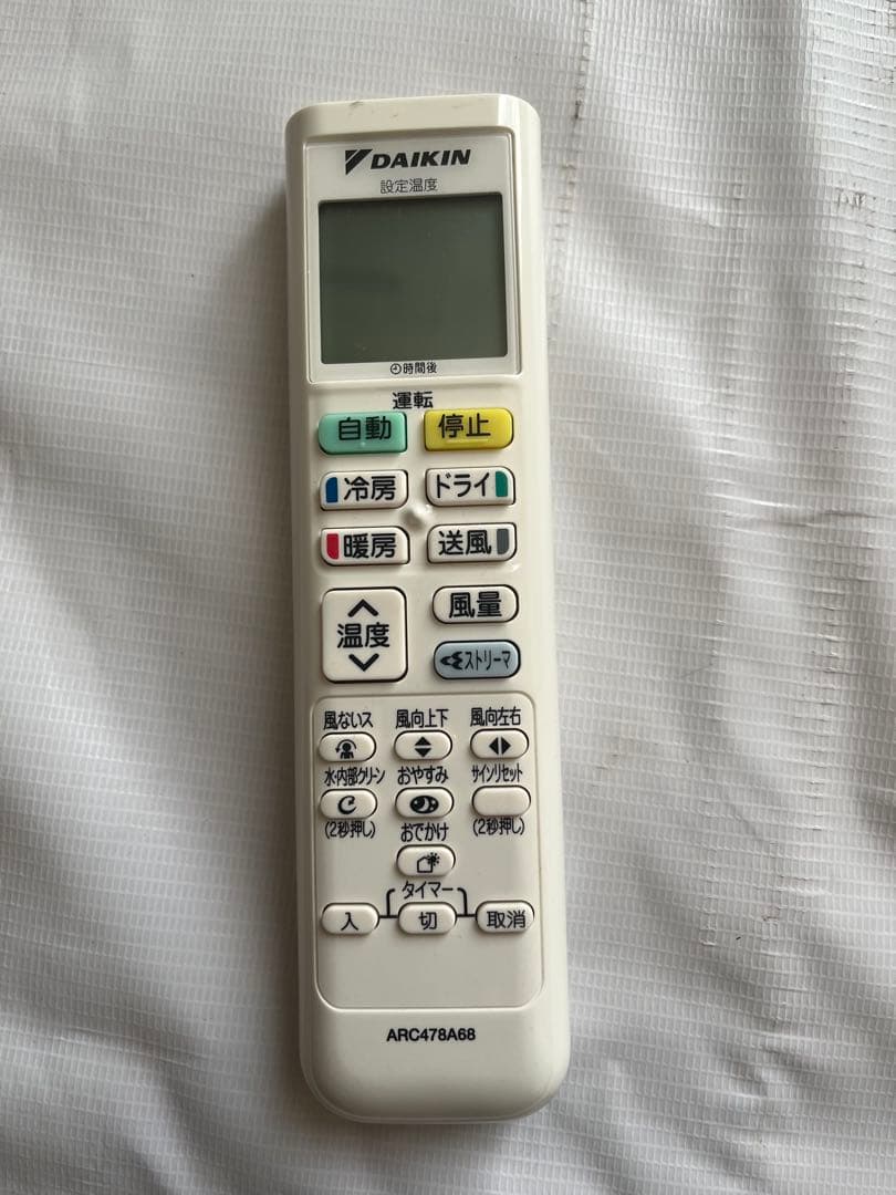 エアコン　ダイキン