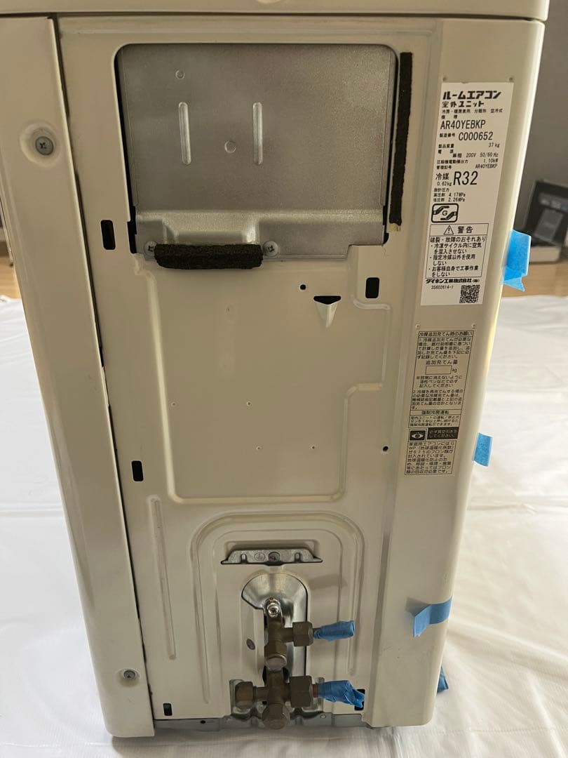 エアコン　ダイキン