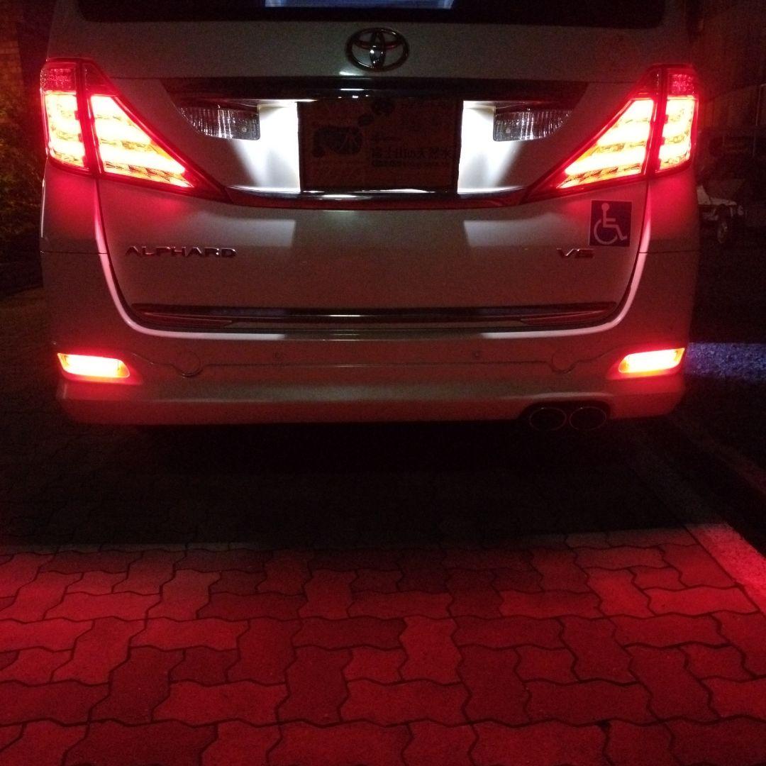 トヨタ アルファード ANH20 テールランプ