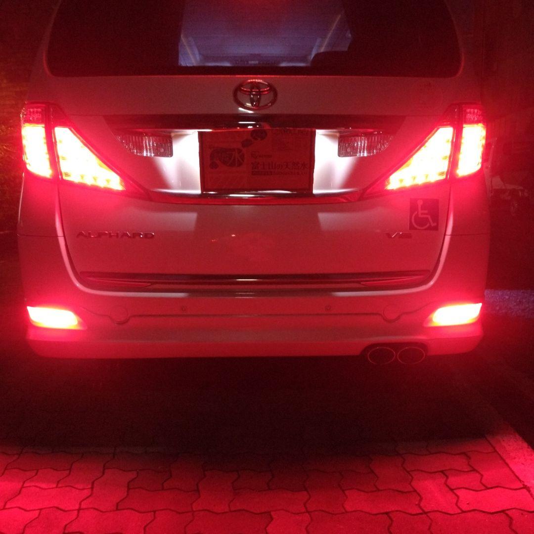 トヨタ アルファード ANH20 テールランプ