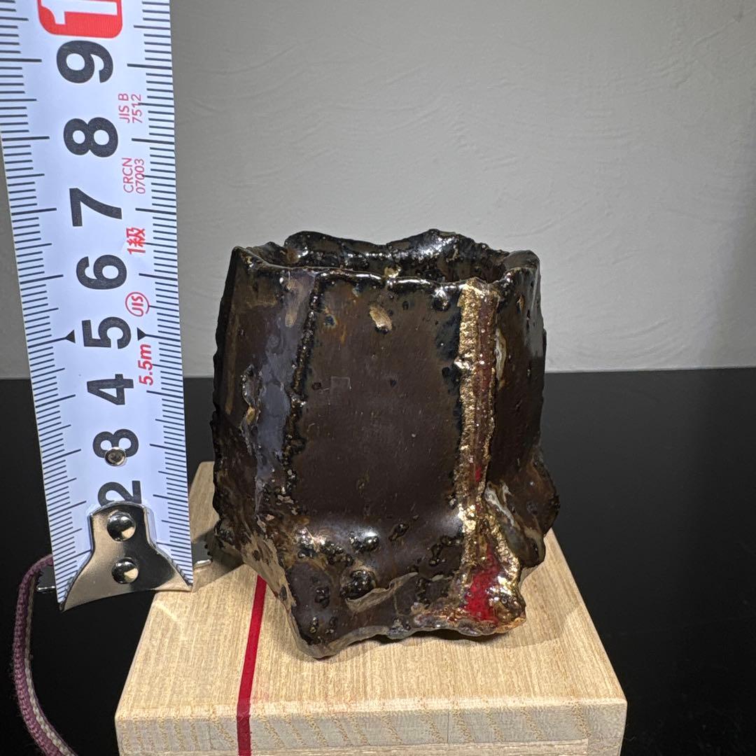 真作　市川透　ぐい呑み