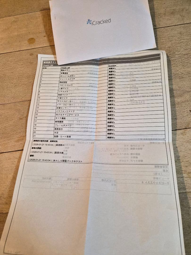 Google Pixel 6a ブラック 本体