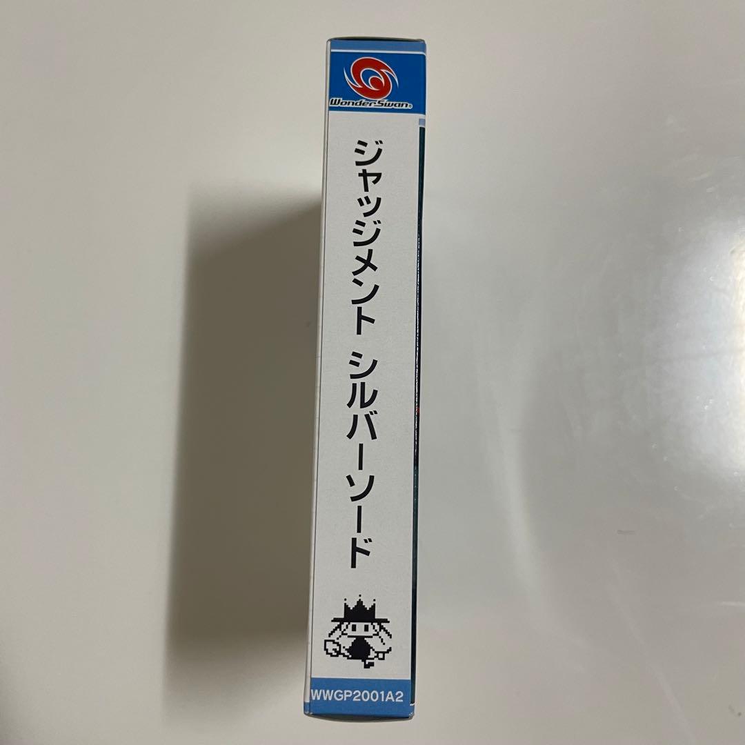 【美品】ジャッジメント シルバーソード　ワンダースワン ソフト