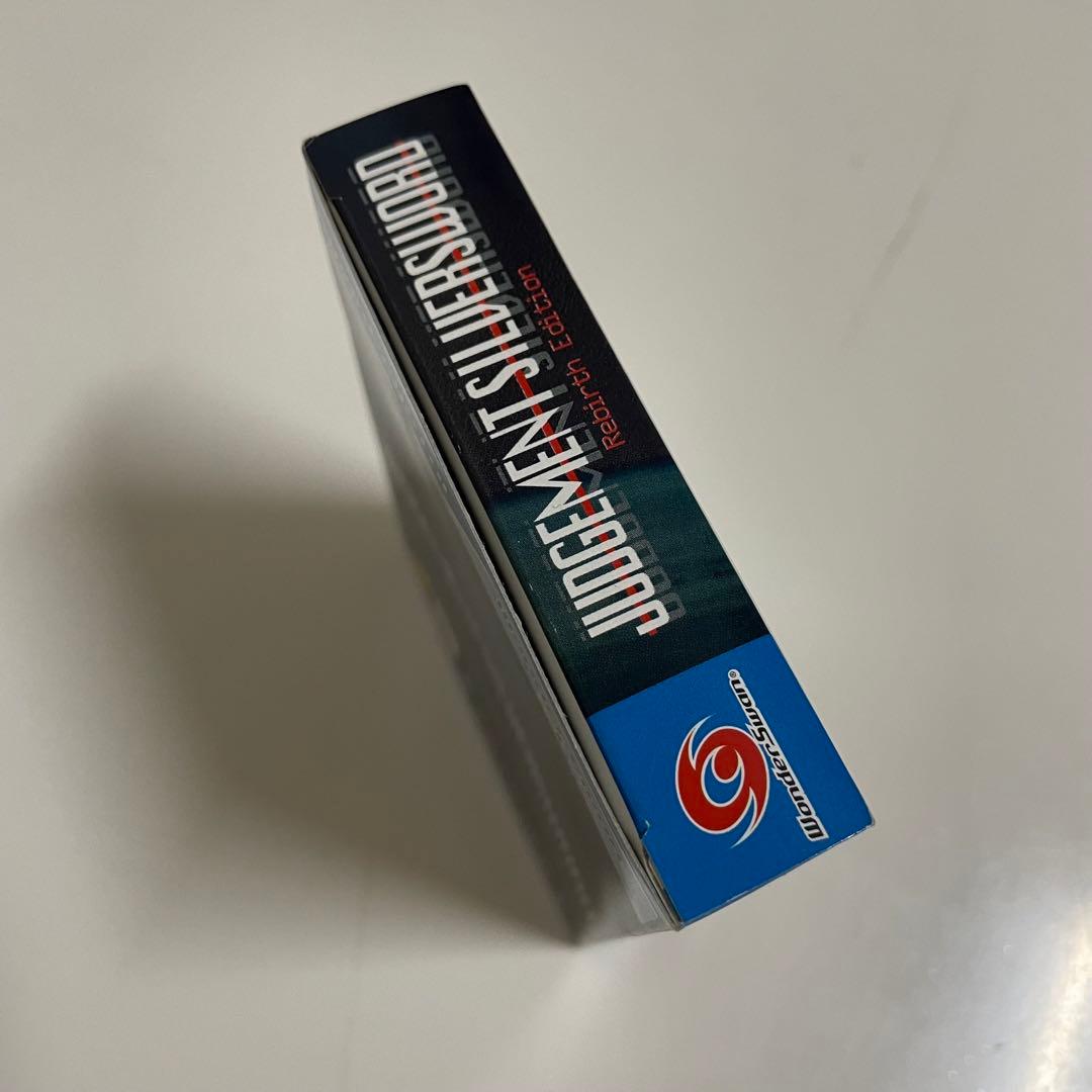 【美品】ジャッジメント シルバーソード　ワンダースワン ソフト