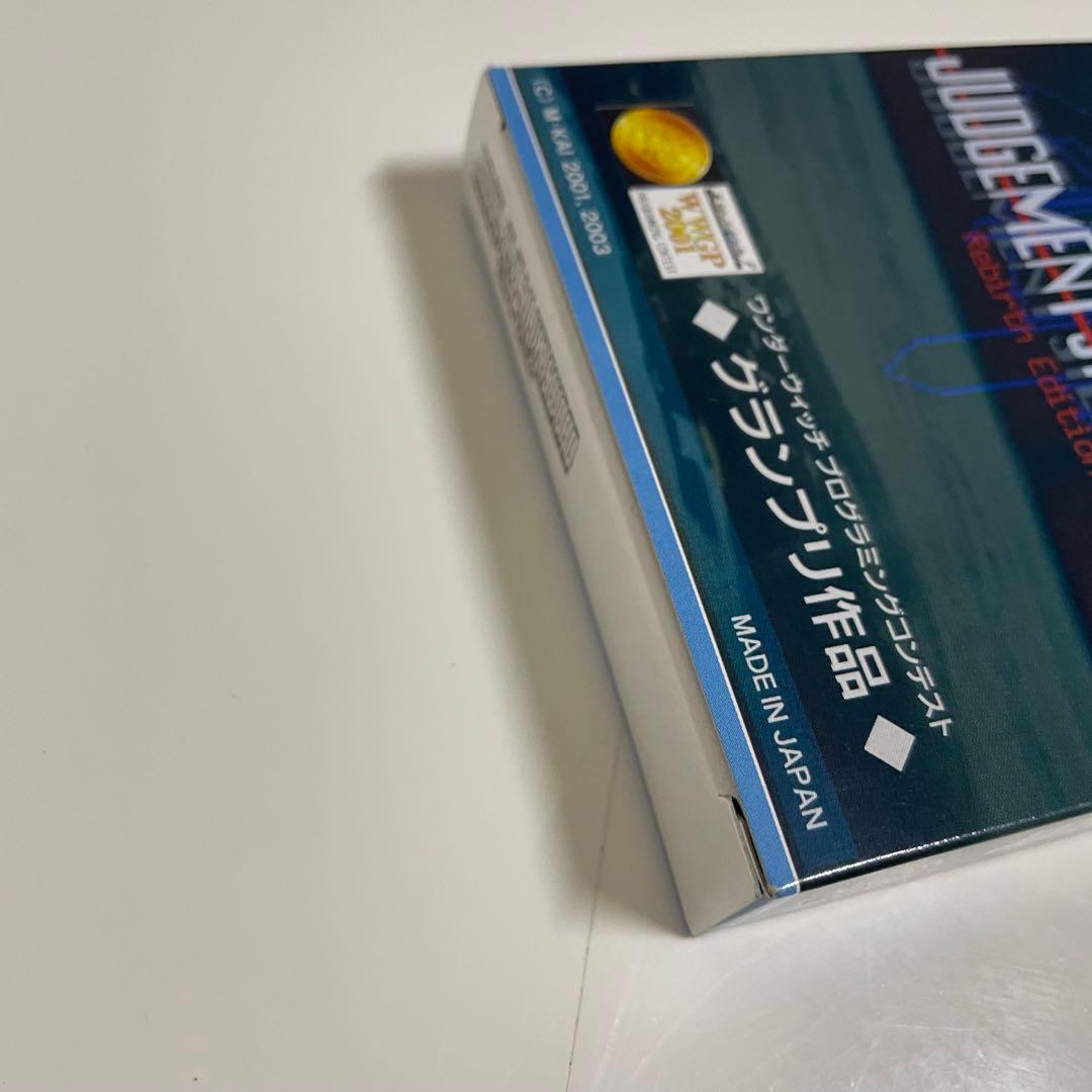 【美品】ジャッジメント シルバーソード　ワンダースワン ソフト