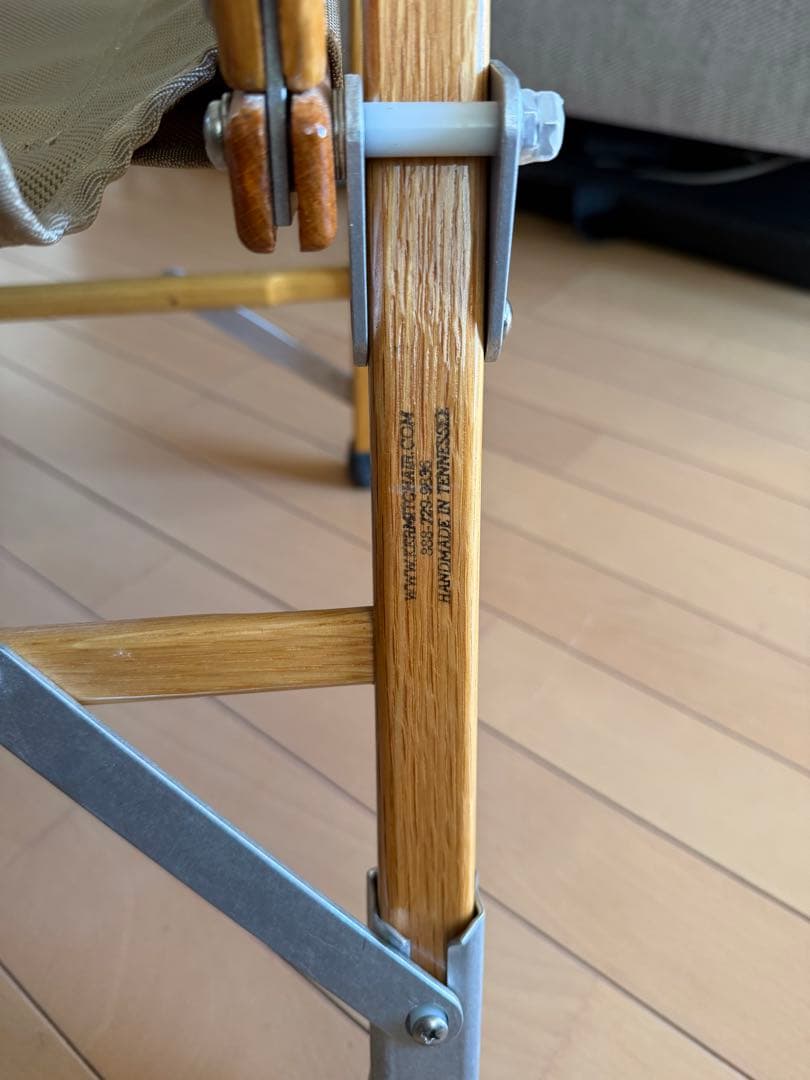 kermit chair カーミットチェア