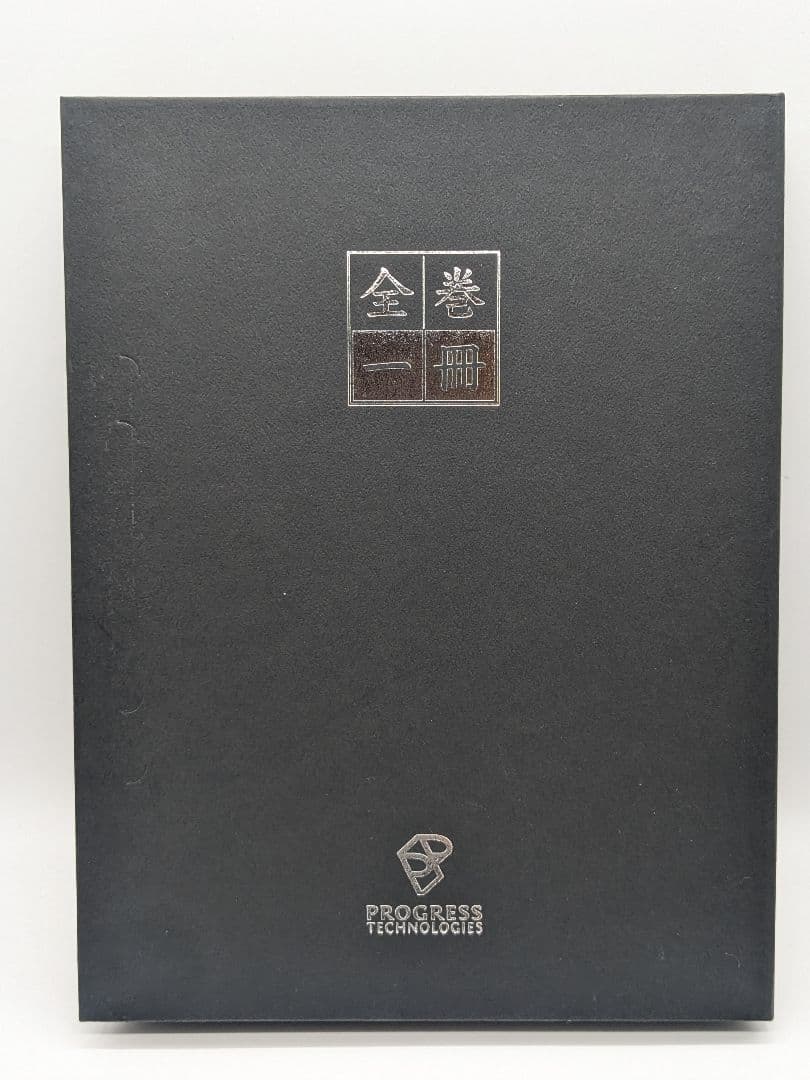 全巻一冊 銀魂 PROGRESS TECHNOLOGIES 全巻