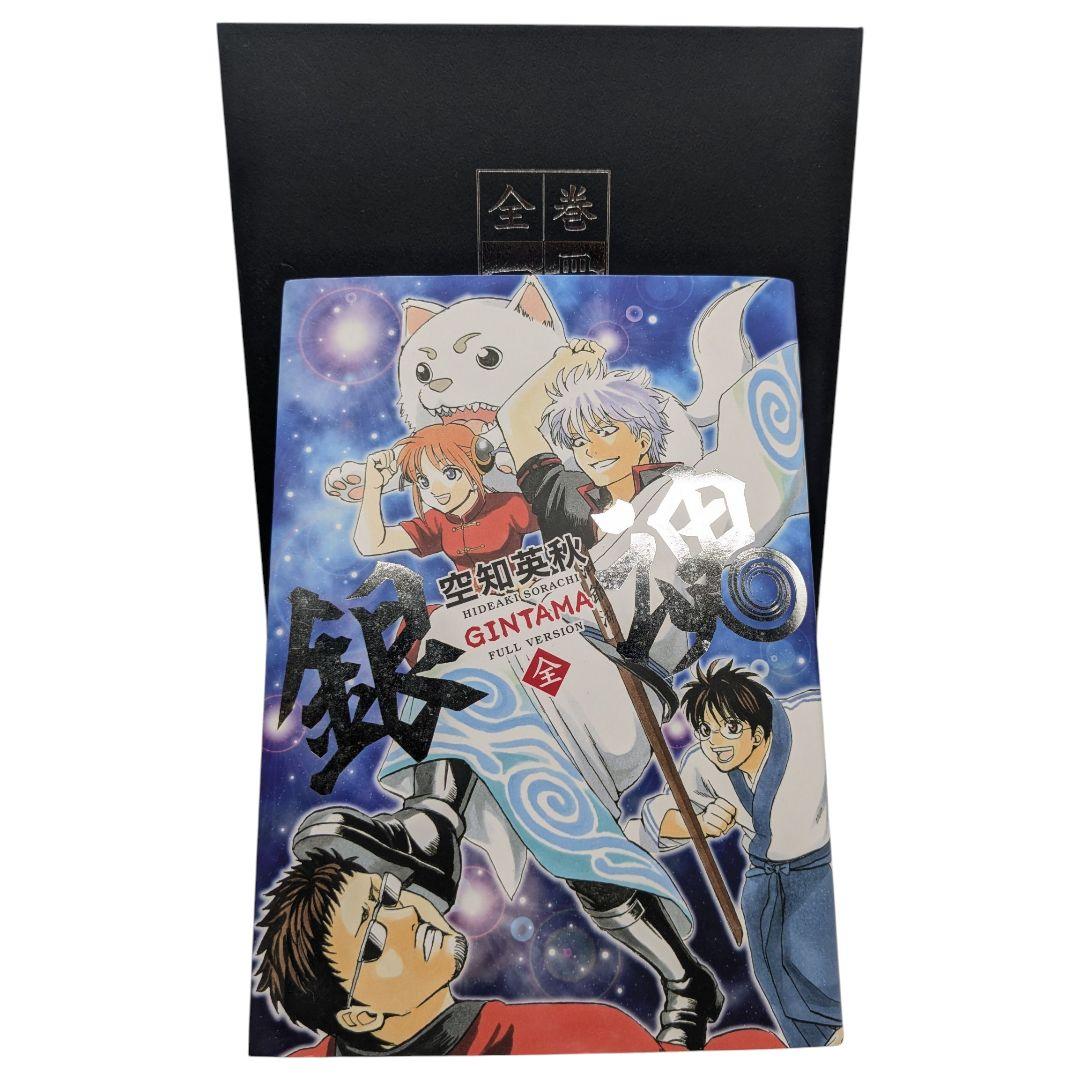 全巻一冊 銀魂 PROGRESS TECHNOLOGIES 全巻