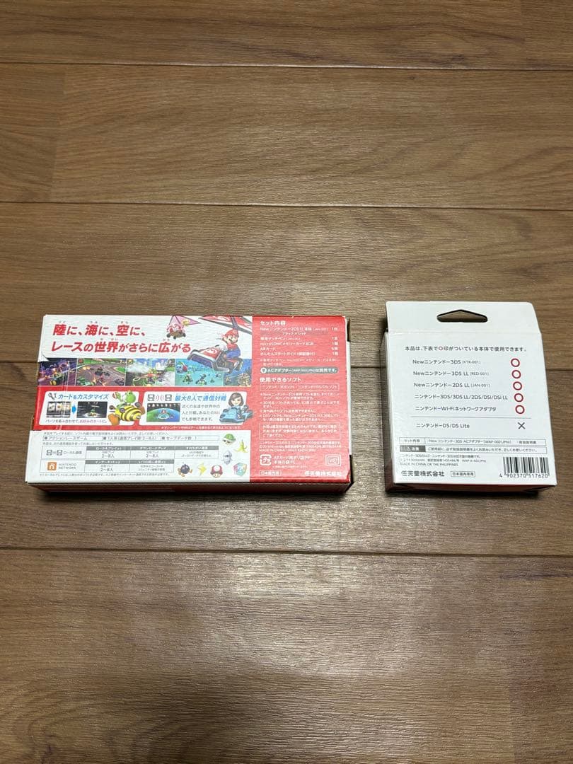 ニンテンドー2DS LL マリオカート7パック