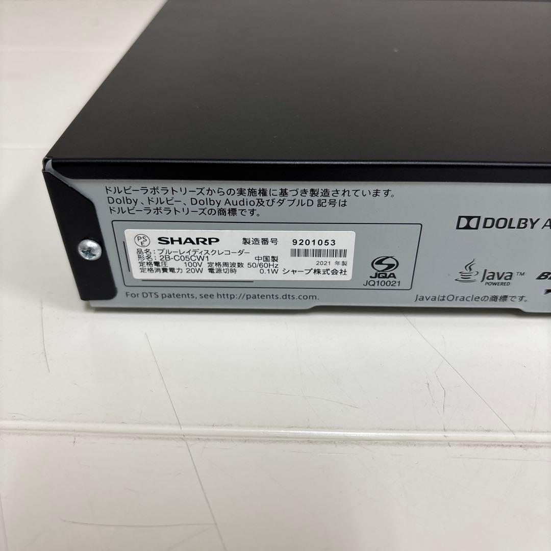 【美品】SHARP ブルーレイレコーダー 2B-C05CW1 2021年製