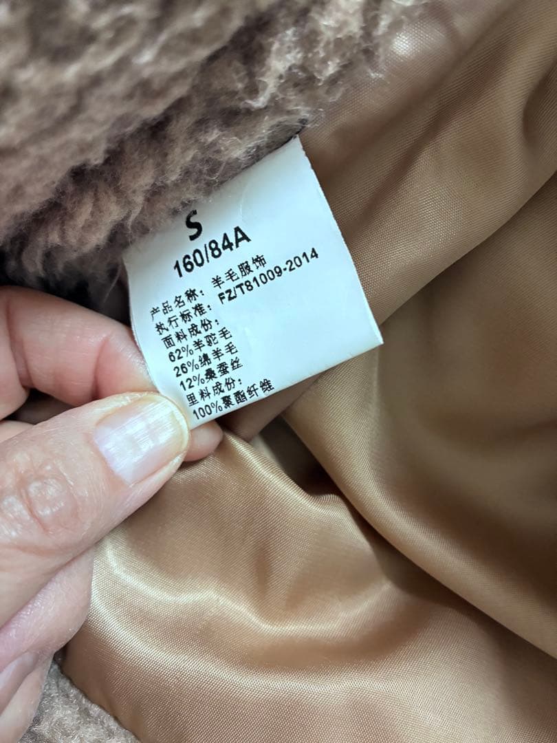 ボアポンチョケープコート　ブラウン