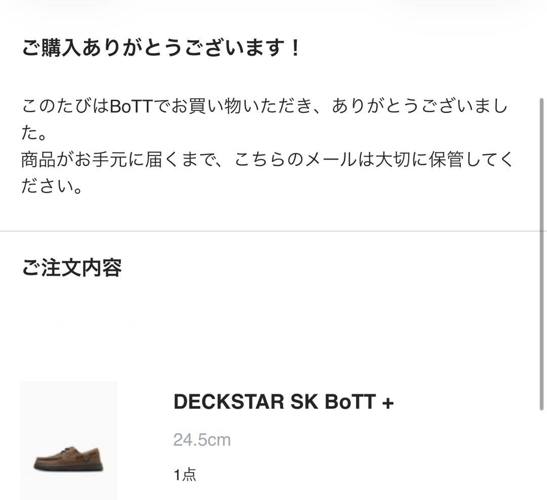 BOTT×CONVERSE/DECKSTAR SK BoTT ＋