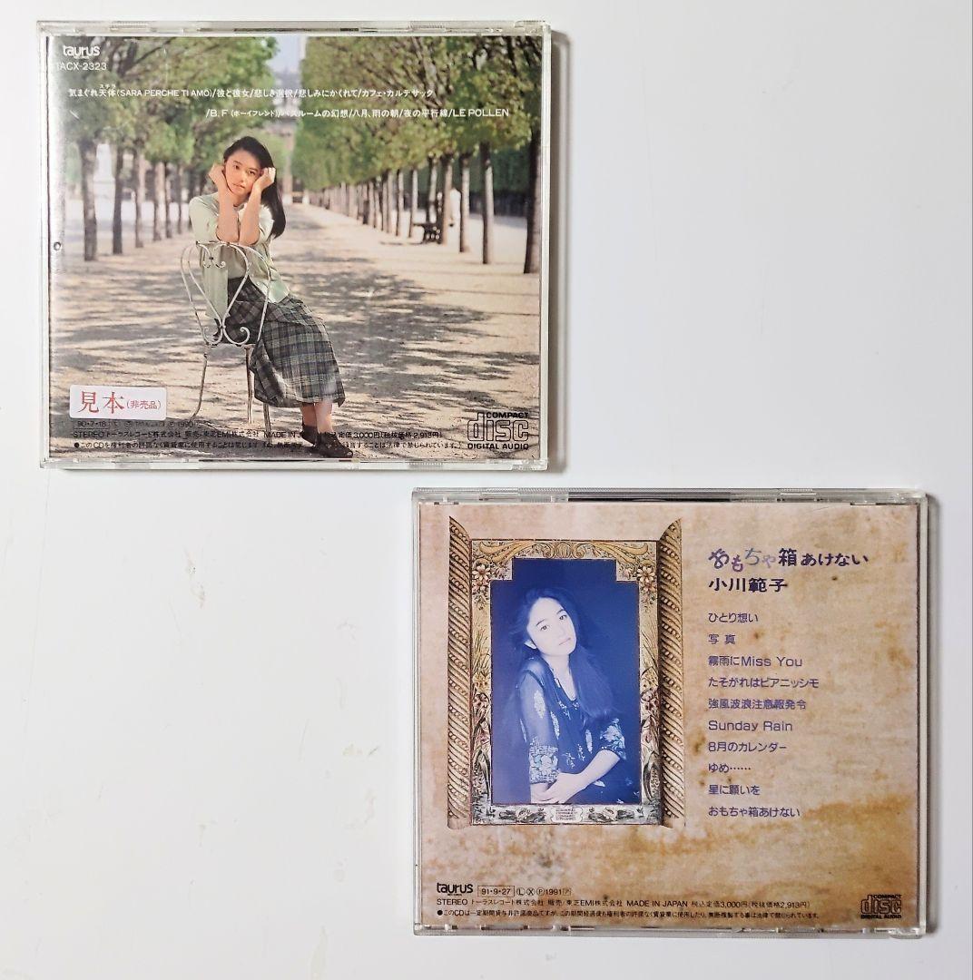 【nicochan】CD 小川範子 アルバム 6枚セット