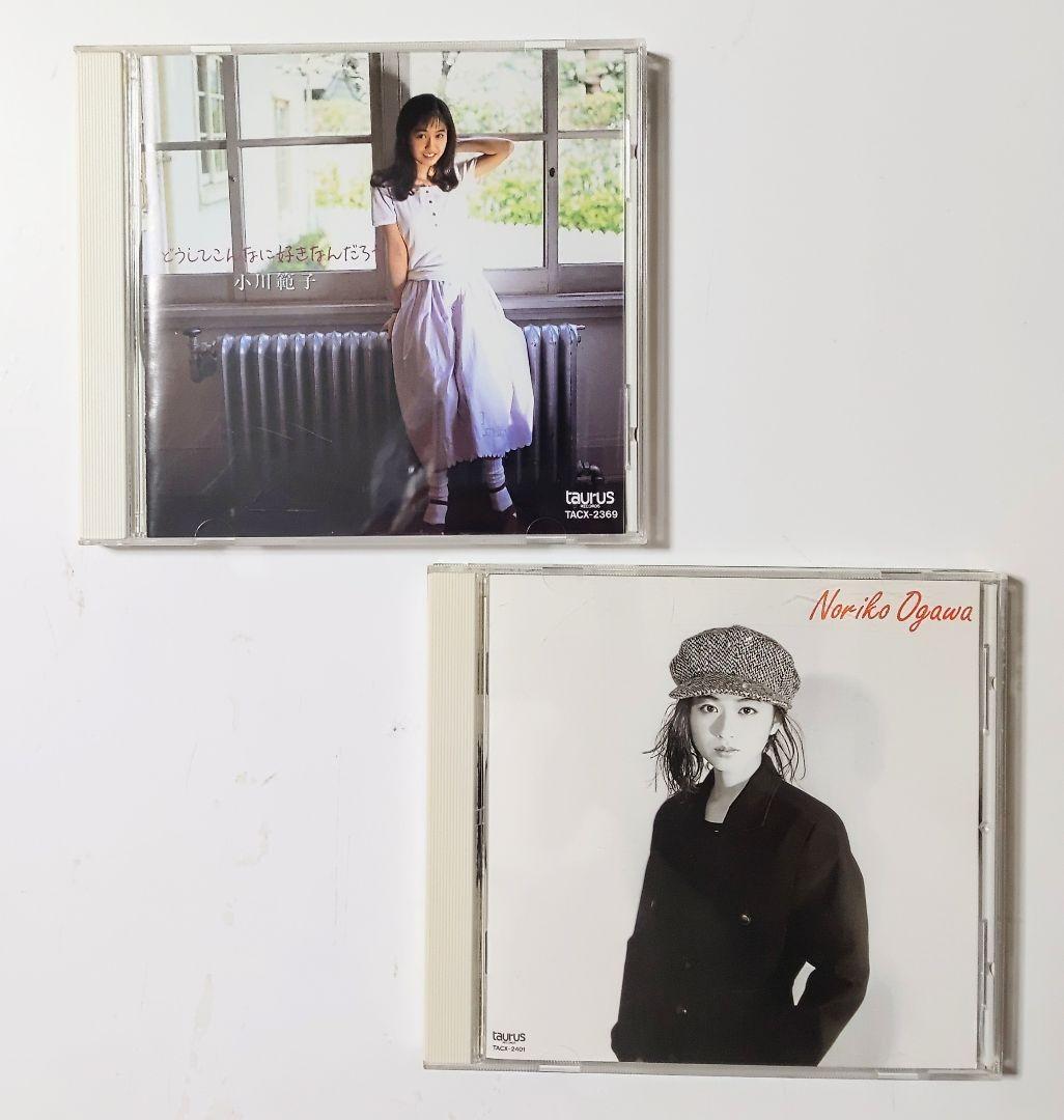 【nicochan】CD 小川範子 アルバム 6枚セット