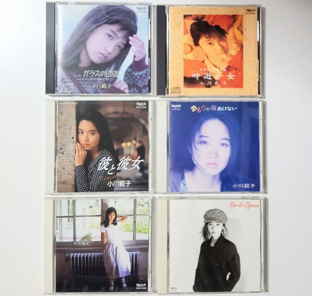 【nicochan】CD 小川範子 アルバム 6枚セット