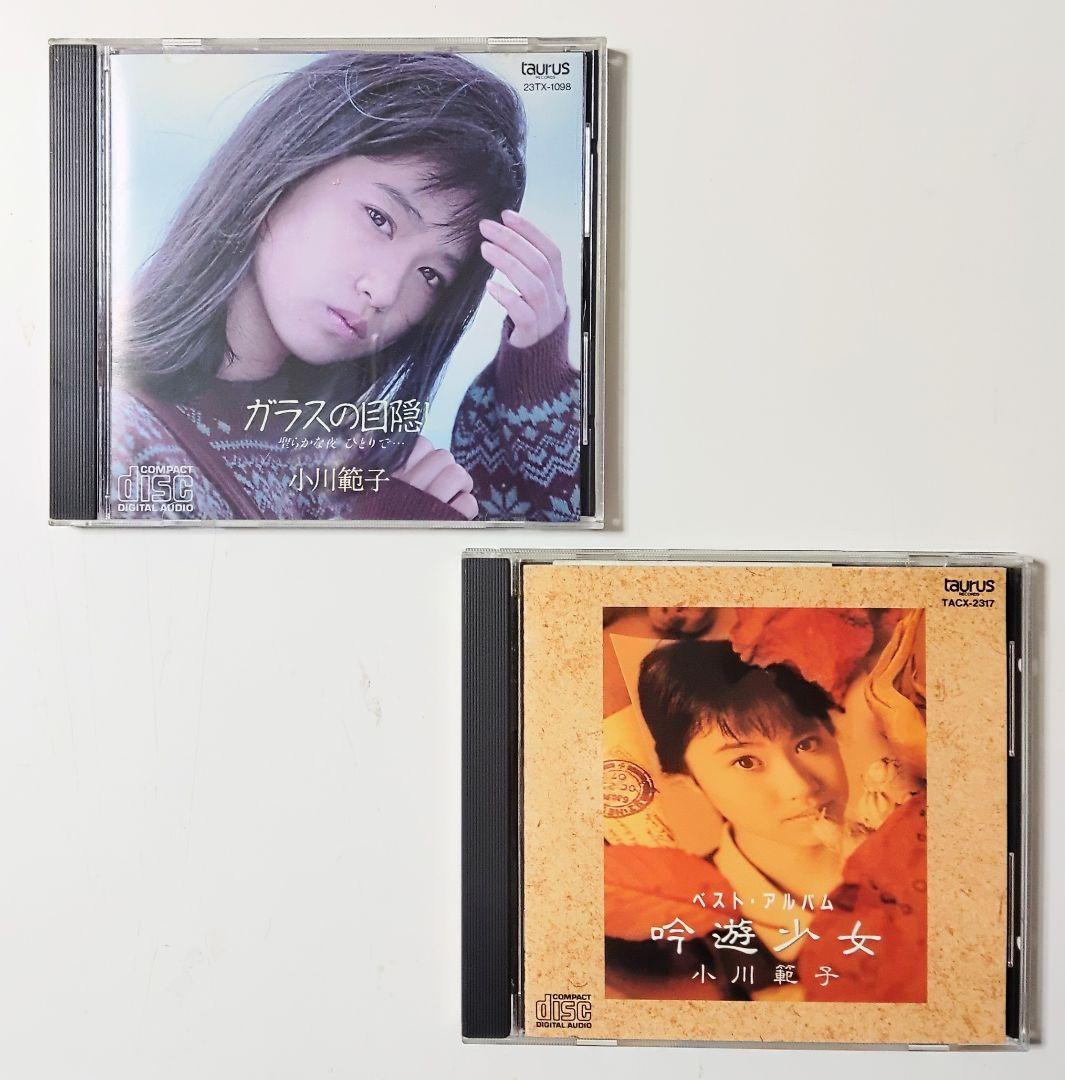 【nicochan】CD 小川範子 アルバム 6枚セット