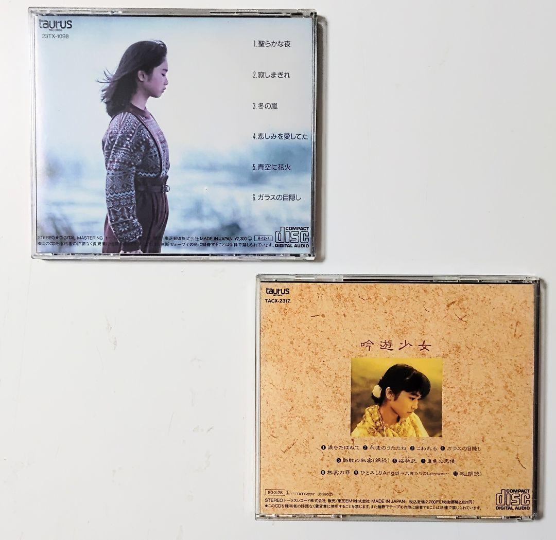 【nicochan】CD 小川範子 アルバム 6枚セット