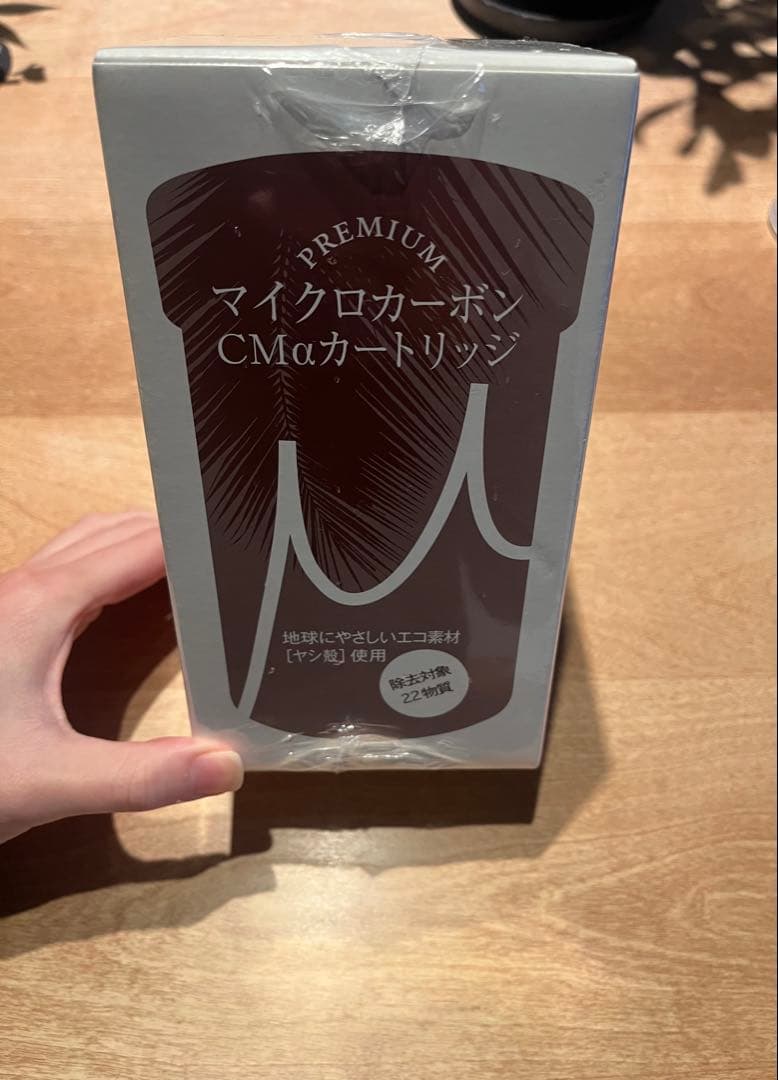 トリム CMαカートリッジ　NEO