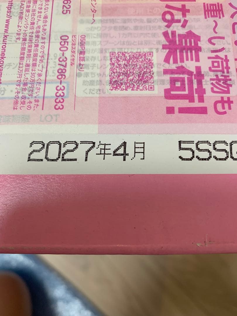 （6缶）アイクレオバランスミルク800g(2缶パックx3)