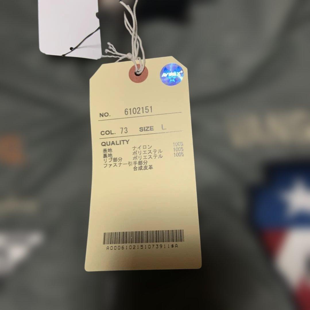 VIREX ポンティアック MA-1ジャケット Lサイズ