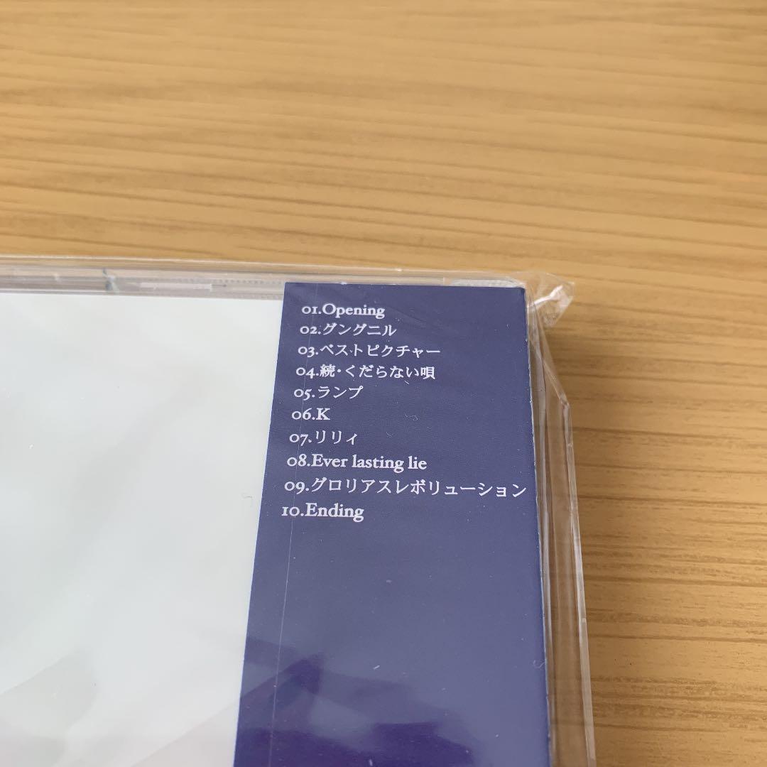 【激レア】BUMPOFCHICKEN THE LIVING DEAD 新品未開封