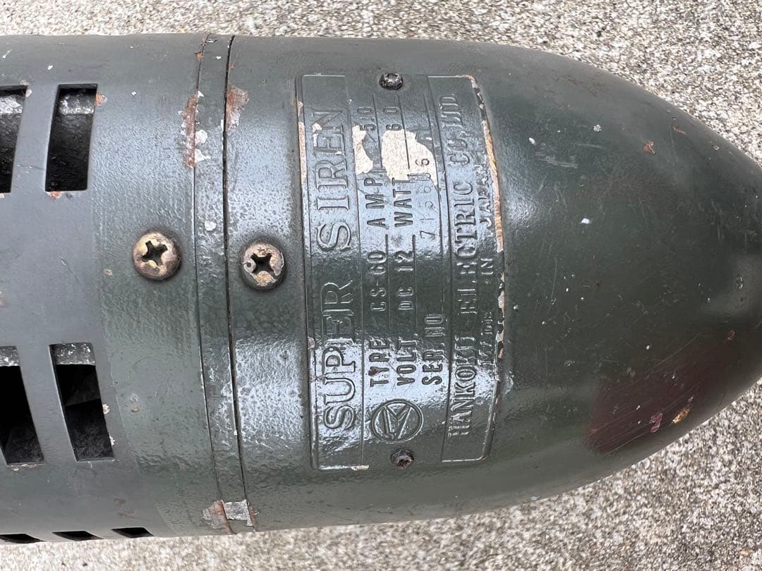 希少　三菱 ジープ 警報サイレン j3 モーターサイレン　jeep