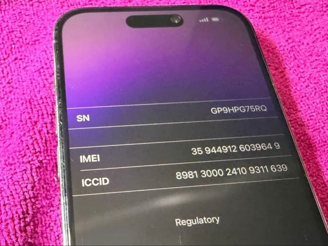 iPhone14pro 256GB パープル　背面割れ有 不具合無し修復歴無し