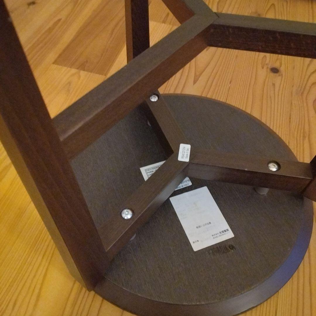 大塚家具　イタリア製　円形ダークブラウン木製サイドテーブル