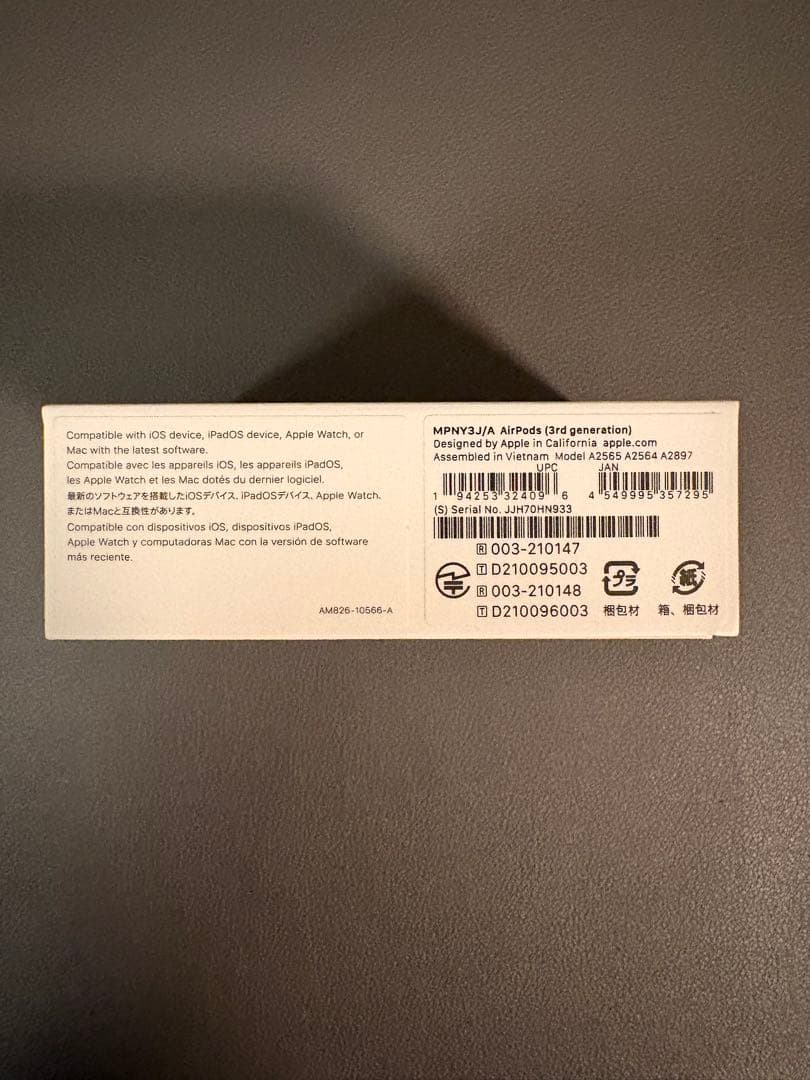 AirPods第3世代（ライトニング）本体・ケース・箱有/充電ケーブル付【美品】