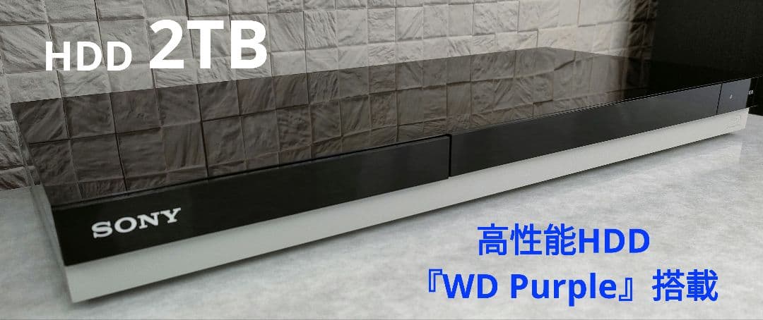 超美品！超良品！2TB！W録！4KUPコンバート！SONY BDZ-ZW1000