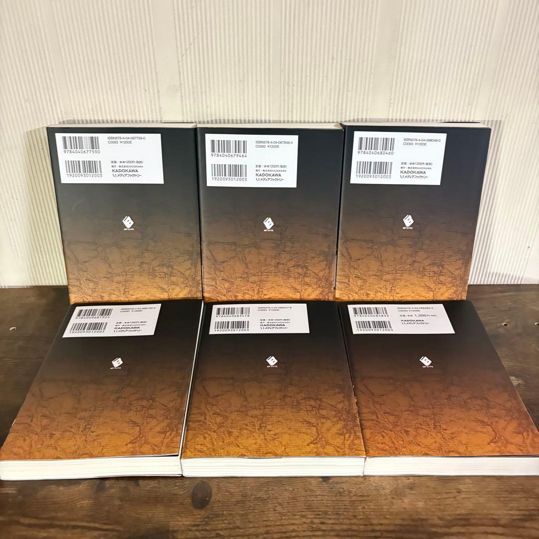 無職転生〜異世界行ったら本気だす〜1〜26巻　関連本4 全巻セット