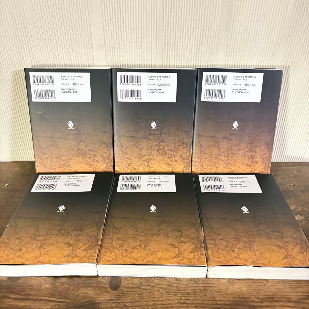 無職転生〜異世界行ったら本気だす〜1〜26巻　関連本4 全巻セット