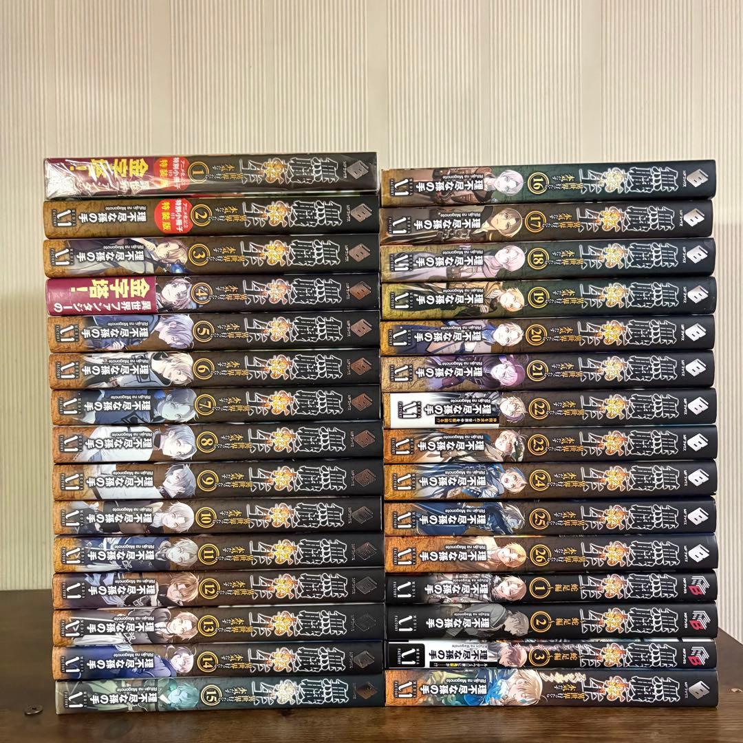 無職転生〜異世界行ったら本気だす〜1〜26巻　関連本4 全巻セット