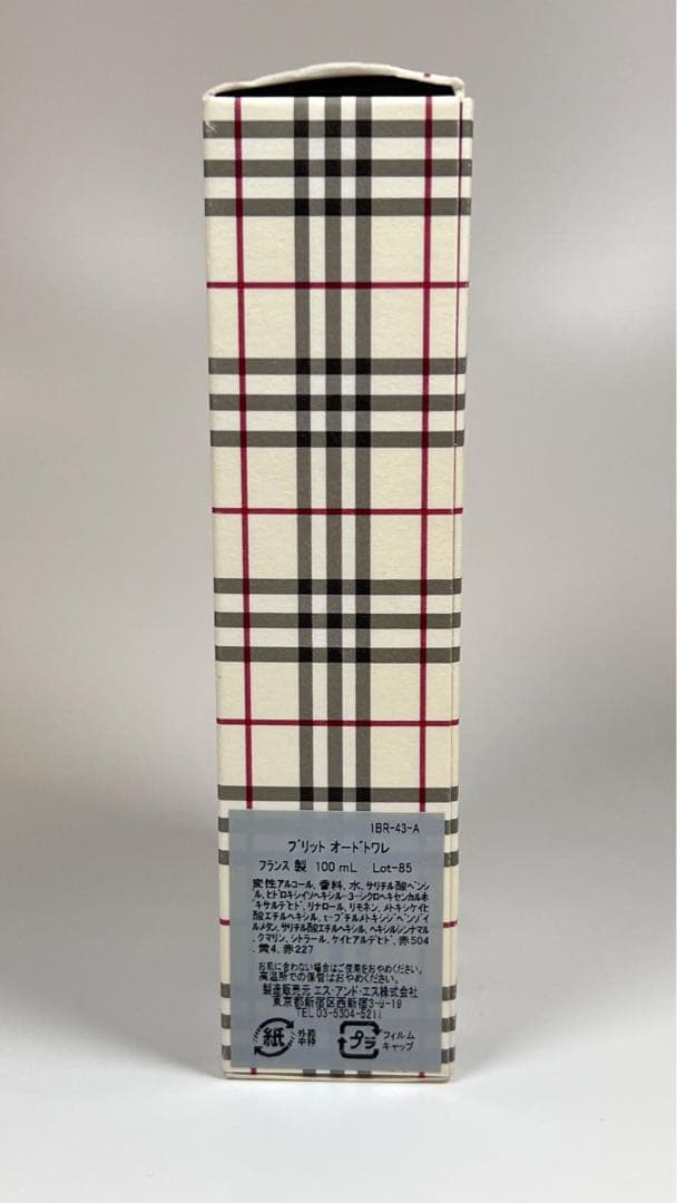 BURBERRY バーバリー　ブリット　オードトワレ　100ml