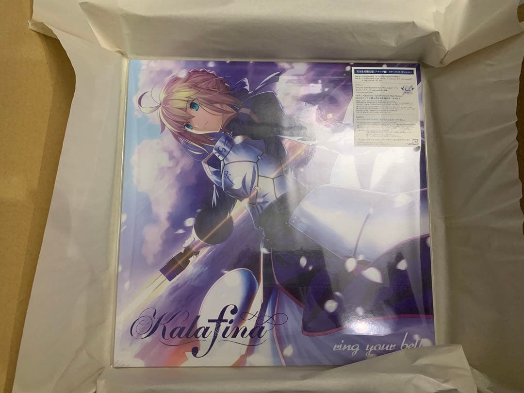 【新品未開封】ring your bell 完全生産限定盤 アナログ盤 レコード