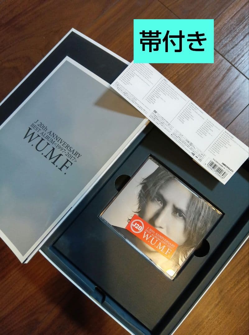 邦楽 J 20th Anniversary BEST Limited Edition