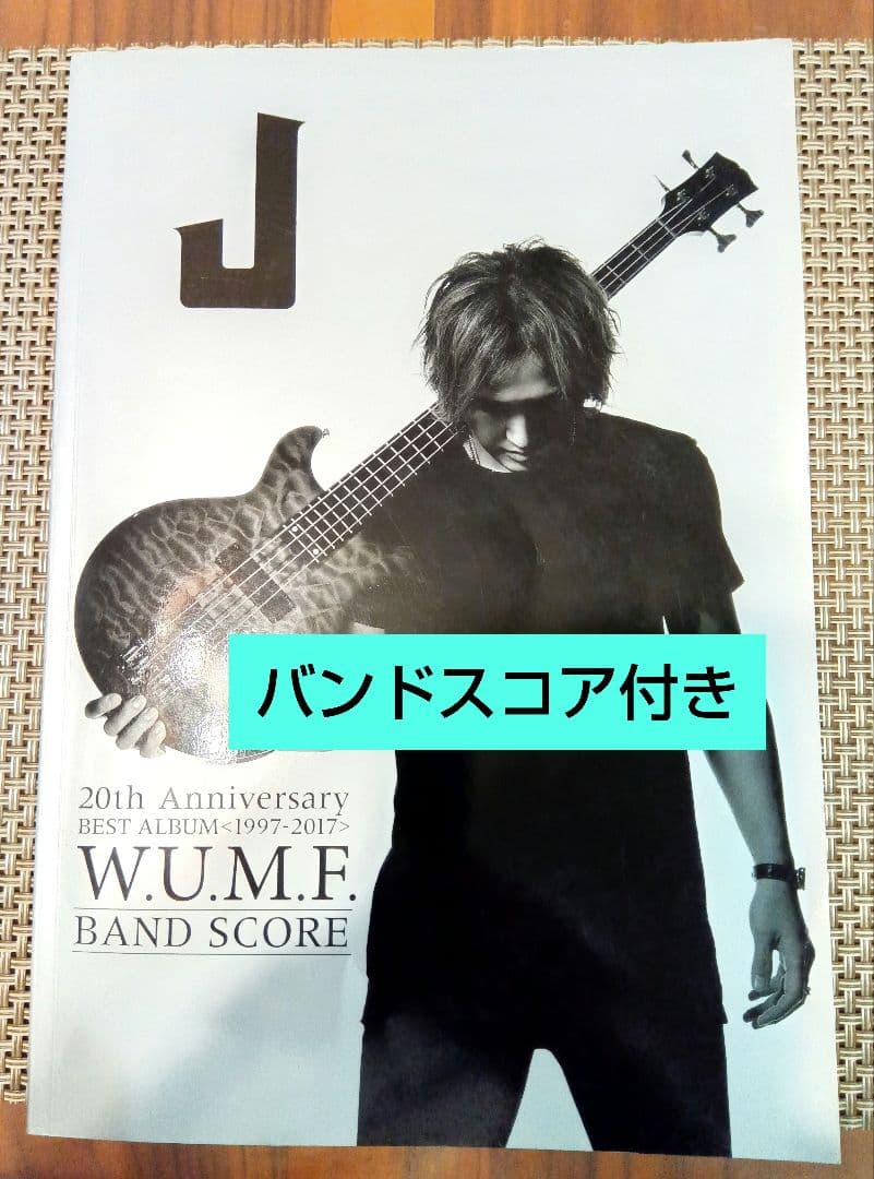 邦楽 J 20th Anniversary BEST Limited Edition