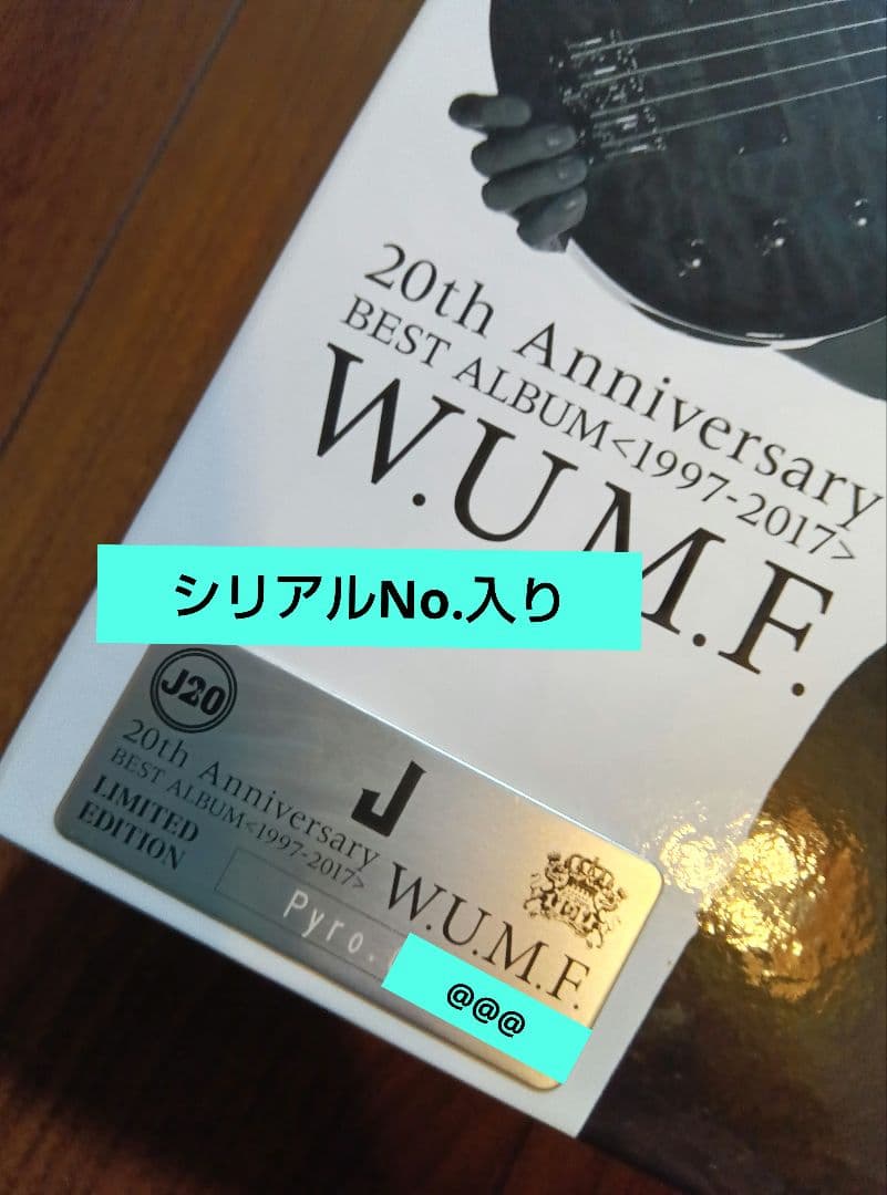 邦楽 J 20th Anniversary BEST Limited Edition