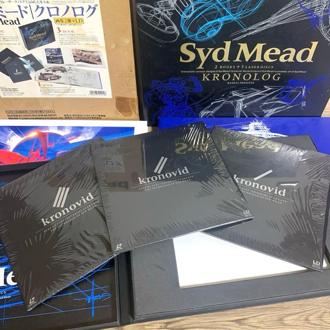 クロノログ　シド・ミード　KRONOLOG　Syd Mead