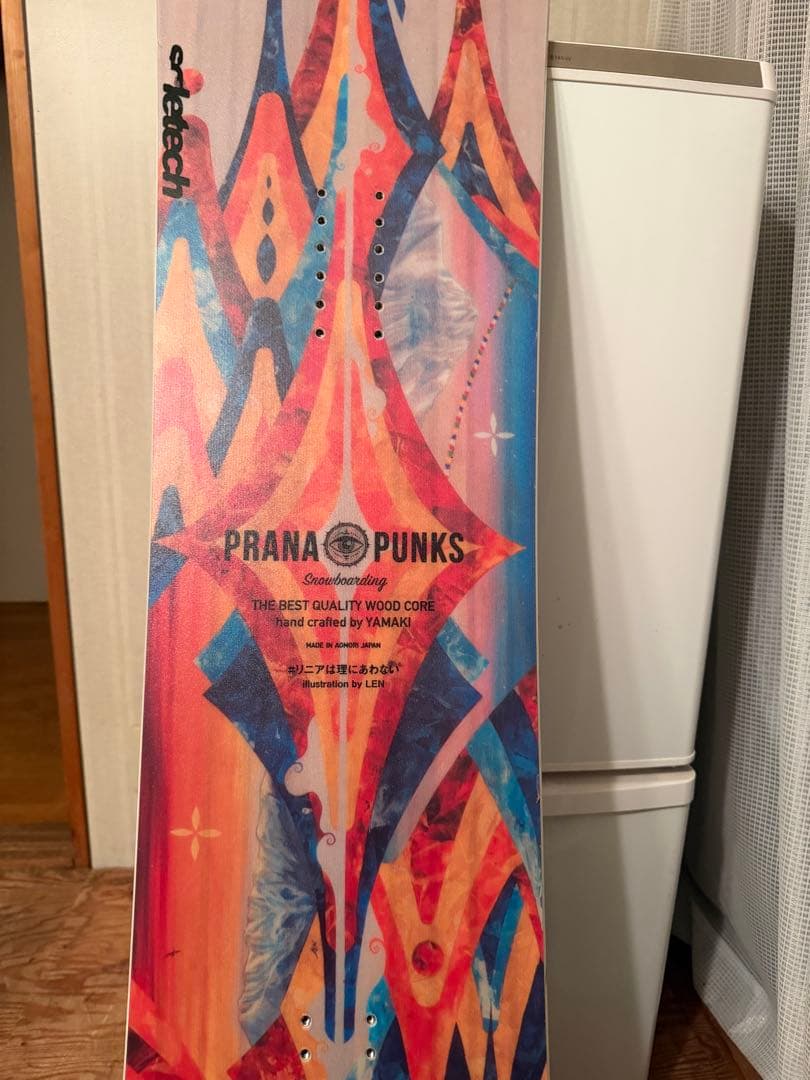PRANA PUNKS スノーボード158.5