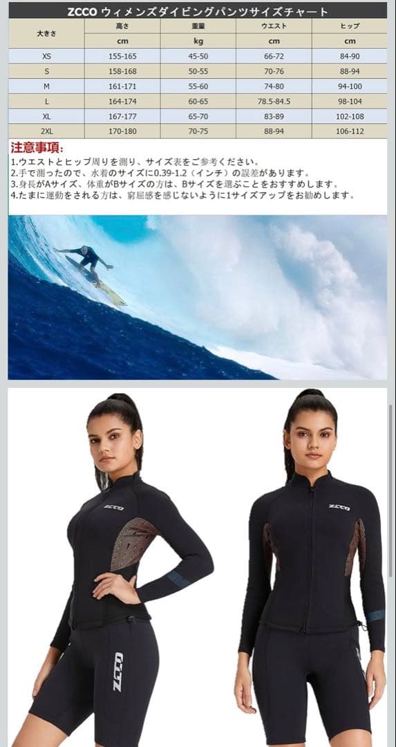 【冬本番4点セット】お買い得⭐︎インナー　ブーツ　ヘッドキャップ　　レディース