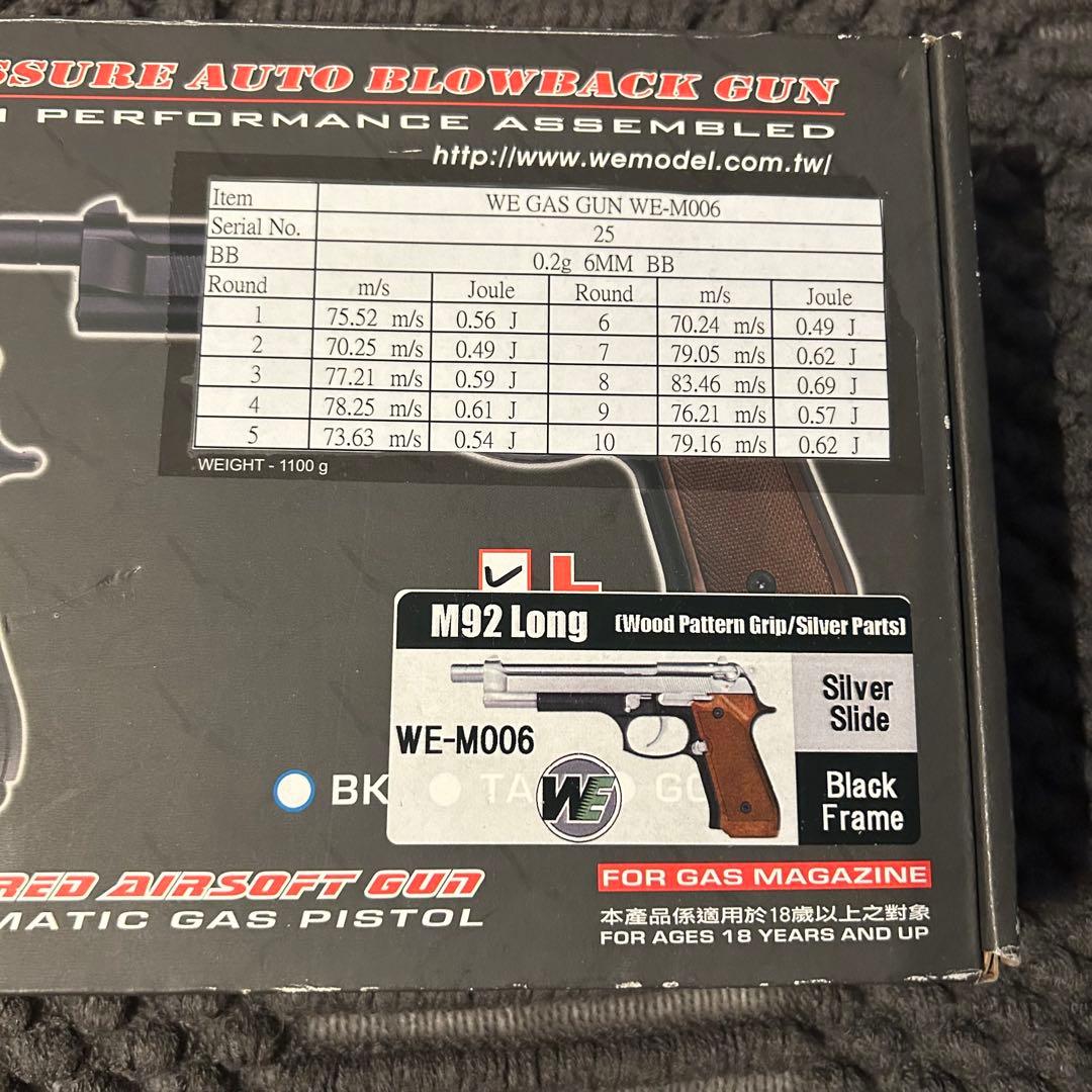 M92 ソードカトラス レヴィ ブラックラグーン 小道具