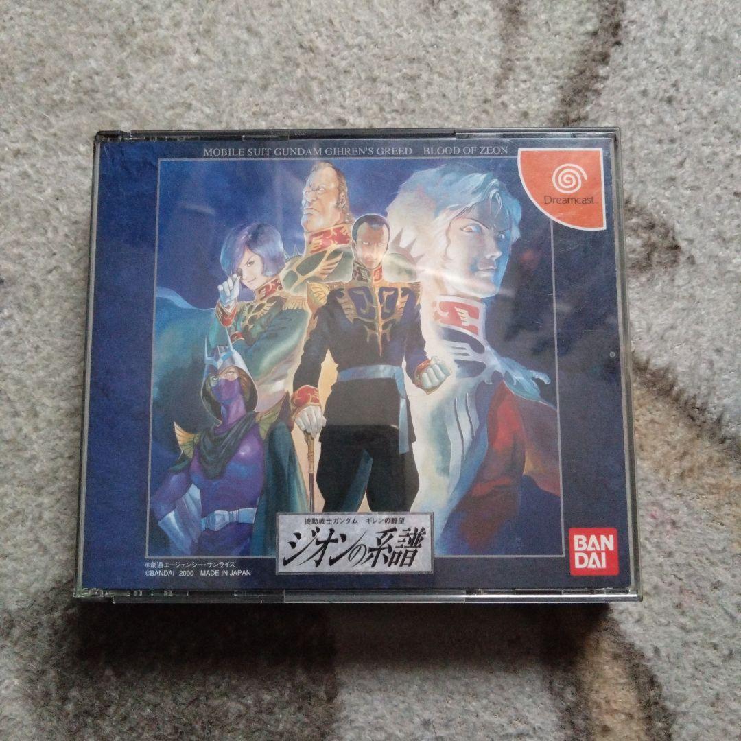 セガ Dreamcast 本体 2コントローラー ゲーム7本セット