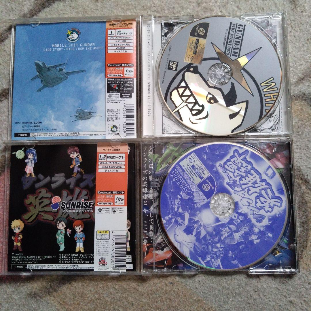 セガ Dreamcast 本体 2コントローラー ゲーム7本セット