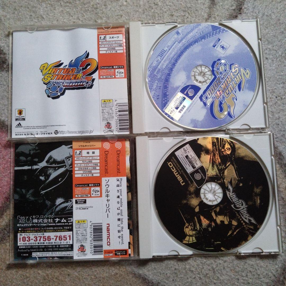 セガ Dreamcast 本体 2コントローラー ゲーム7本セット