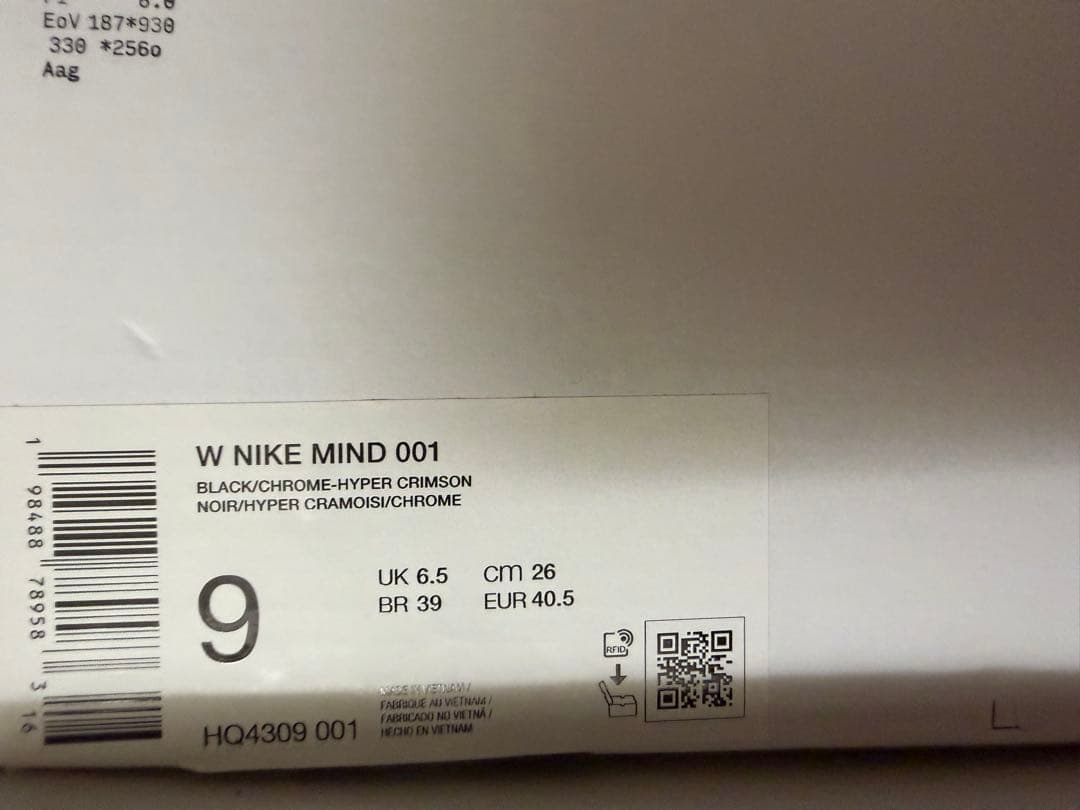 26 Nike Women's Mind 001 黒