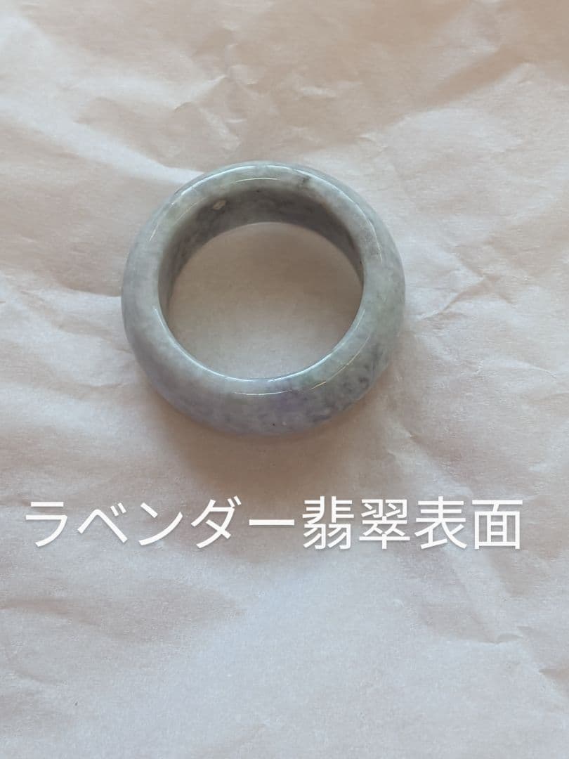 土日限定価格！全て糸魚川翡翠原石使用！石笛&ラベンダー翡翠リングセット