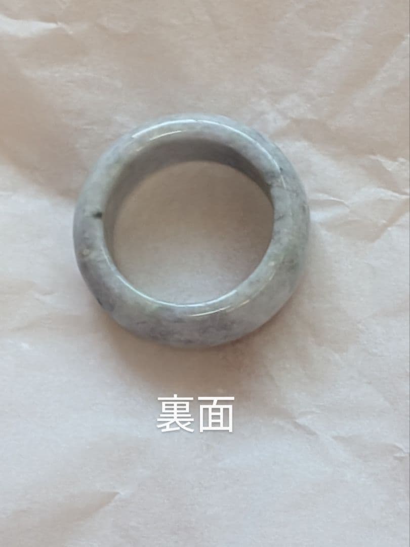 土日限定価格！全て糸魚川翡翠原石使用！石笛&ラベンダー翡翠リングセット