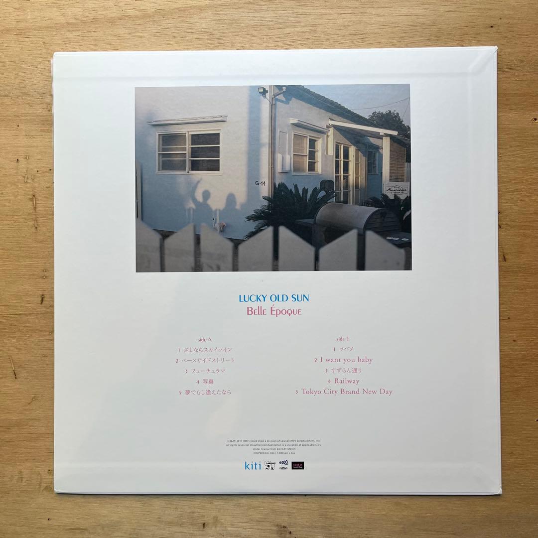 ラ*ー様 LUCKY OLD SUN - Belle Époque レコード